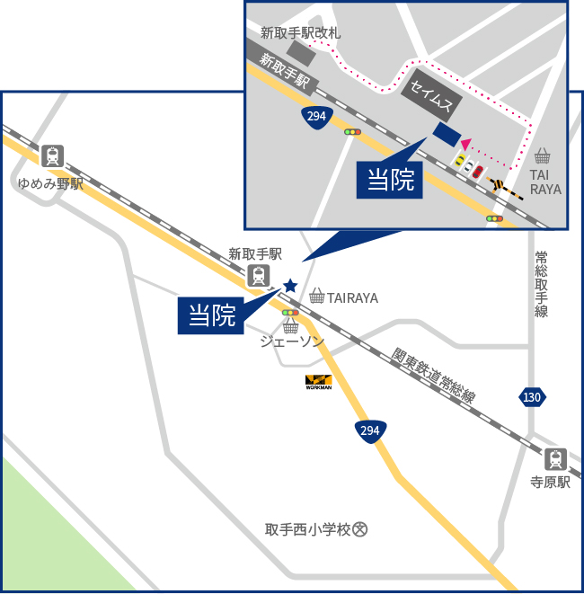 取手市新取手・しんとりで歯科・アクセスマップ